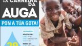 IX Carrera del Agua UNICEF 2019 - SADA
