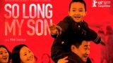 `Di jiu tian´ (Hasta siempre hijo mío) de Wang Xiaoshuai | Cine en el Fórum Metropolitano de A Coruña
