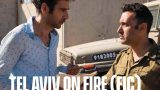Tel Aviv on Fire - Semana del cine Euroárabe - AMAL 2020