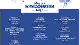 Muestra de Teatro Clásico 2021 de Lugo