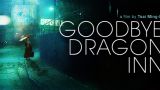 `Bu san (GoodBye, Dragon Inn)´ | Ciclo Fora de Serie en el CGAI de A Coruña