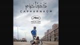 `Capharnaüm´ de Nadine Labaki | Cine Fórum en A Coruña