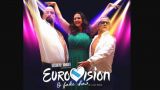 Eurovisión: O Fake Show, de Bucanero en Ferrol