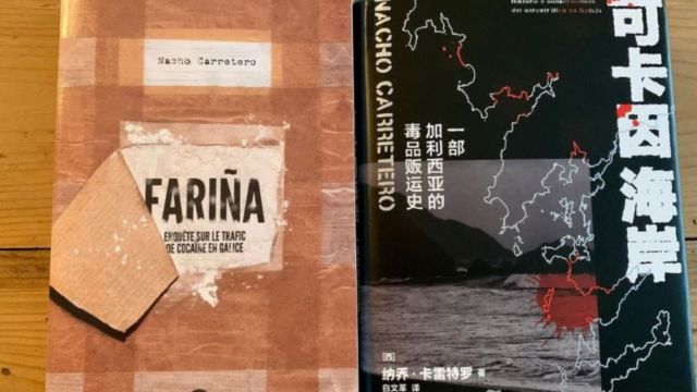 'Fariña' en francés y chino.