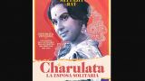 `Charulata. La esposa solitaria´ de Satyajit Ray | Cine en el Fórum Metropolitano de A Coruña