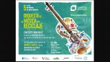 Concierto de la Orquesta de la Música del Reciclaje en Santiago