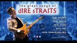 Concierto de Great Straits | Fiestas de Sada 2022