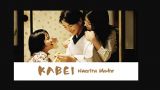 `Kabee´ (Kabei, nuestra madre) de Yoji Yamada | Cine en el Fórum Metropolitano de A Coruña