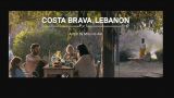 `Costa Brava, Lebanon´ de Mounia Akl | Cine en el Fórum Metropolitano de A Coruña