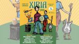 XXV Edición Festival Xiriapop 2022 en Carballo (A Coruña)
