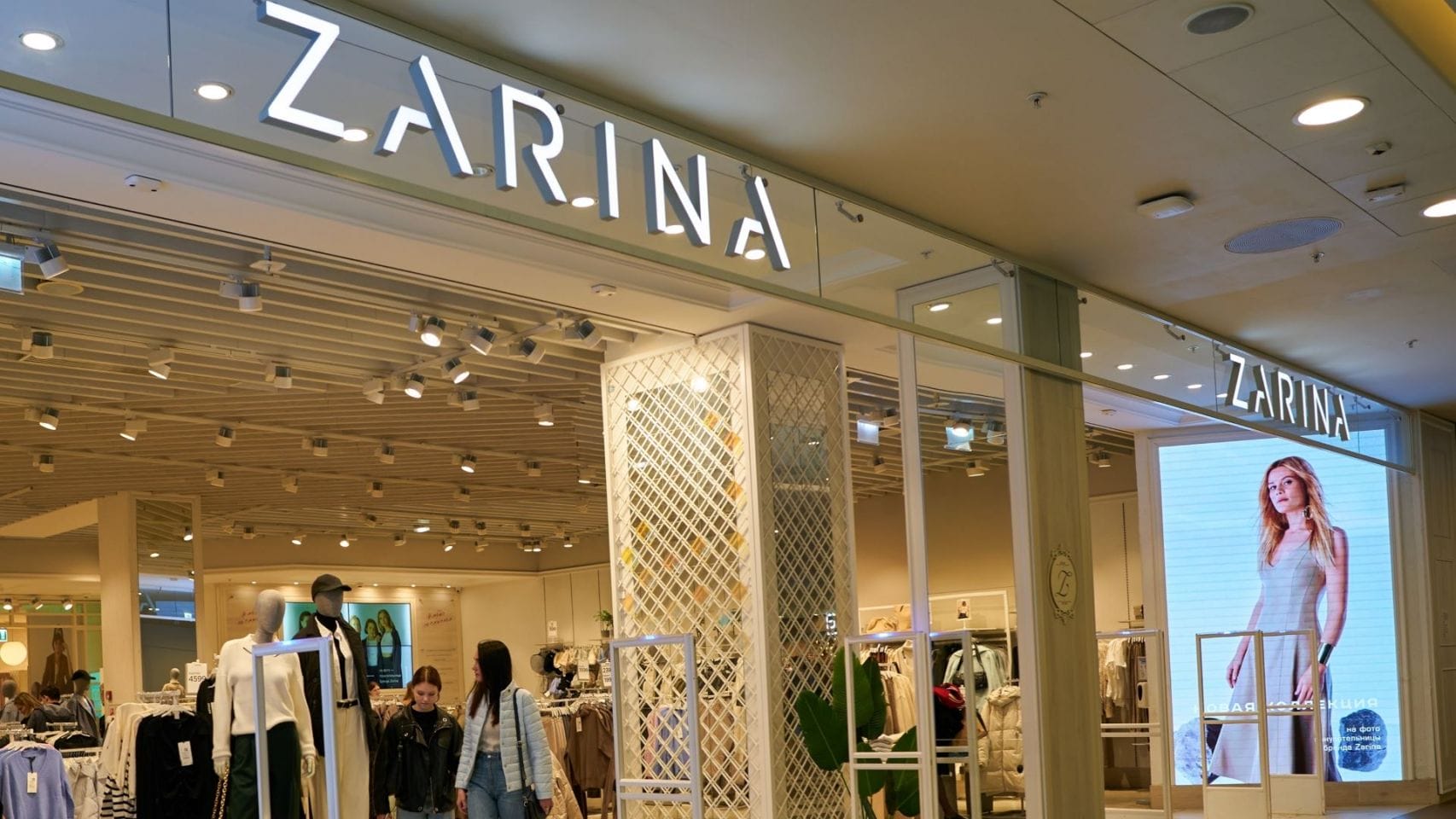 Una tienda de Zarina en un centro comercial de San Petersburgo