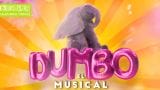 'Dumbo, el musical' en Vigo.