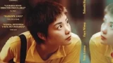 Proyección de 'Chungking Express' en A Coruña