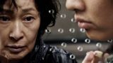 Proyección de 'Madeo (Mother)' en A Coruña