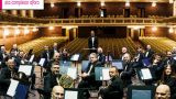 Concierto de la Banda Municipal de A Coruña