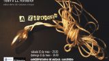 Representación 'A xuntanza' de Teatro El Ruiseñor en Culleredo