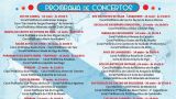 Vigo, Un Mar de Corais - XIX Festival das Letras Galegas en Vigo: programación, cartel y agenda completa