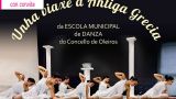 Gala de Fin de Curso de la Escuela Municipal de Danza de Oleiros - 'Un viaje a la antigua Grecia' en A Coruña