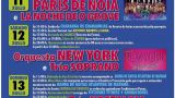 Fiestas de San Cristóbal y Santa Ana de Candeán 2025 en Vigo: Programa, cartel y agenda completa