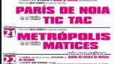 Fiestas de San Adrián e O Señor de San Adrián de Cobres 2025 en Vilaboa: Programa, cartel y agenda completa