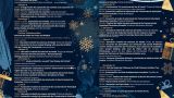 Navidad 2025 en Ponteareas: Programación y agenda completa