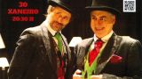Teatro-comedia 'De algo hai que morrer' de Malasombra en Arteixo