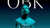 Concierto de OBK - Vértigo Tour en Vigo
