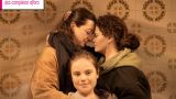 Preestreno del cortomeraje 'Corre' en A Coruña