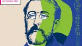 Concierto del Bicentenario Marcial del Adalid: la memoria cantada en A Coruña
